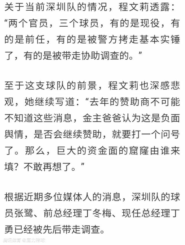 MelchorRuiz在社交媒体伤这样写道：——在受伤46天后，琼阿梅尼与球队进行了合练——卡瓦哈尔单独训练——居勒尔已经进行有球训练——维尼修斯也回到了训练场——除此之外的其他伤员还没有回归。